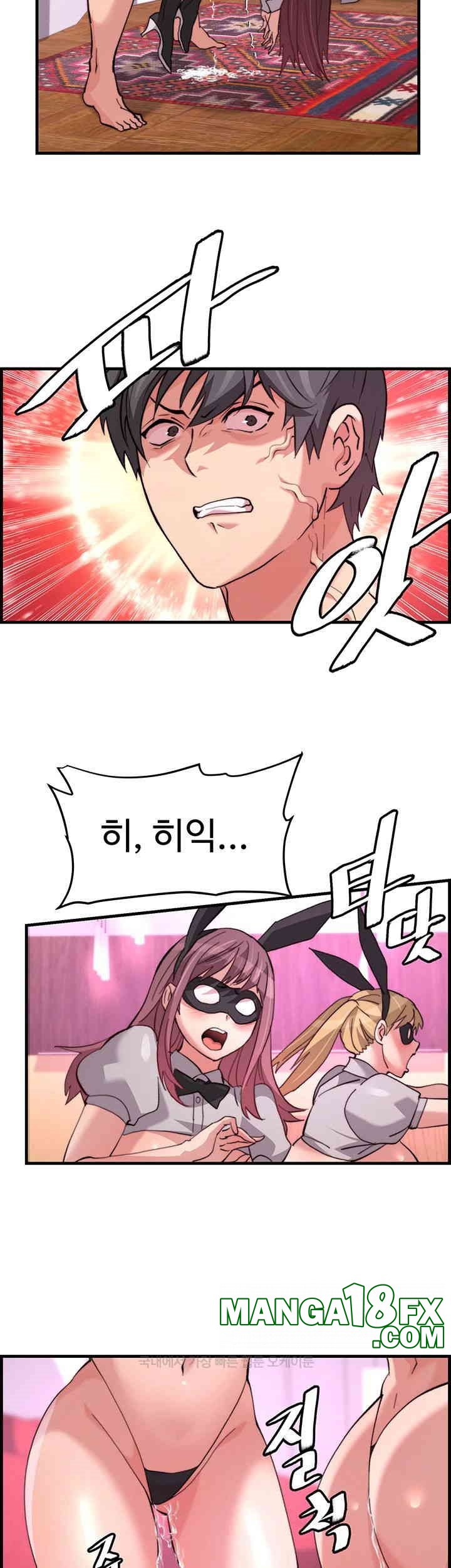 Chicken Club Raw Chapter 23 image 33