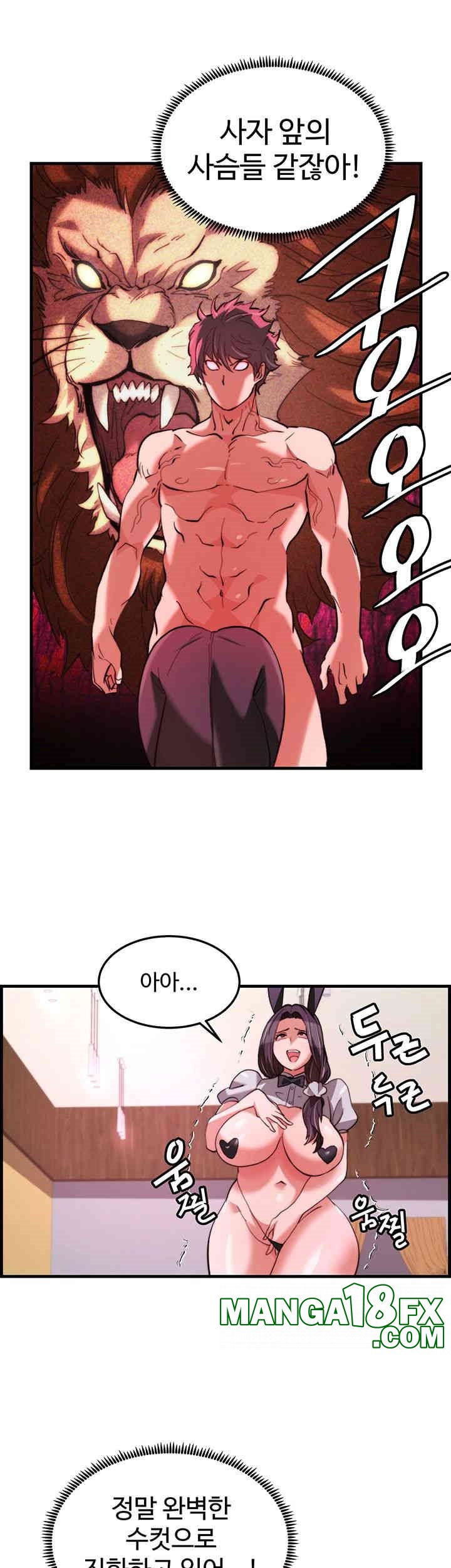 Chicken Club Raw Chapter 23 image 35