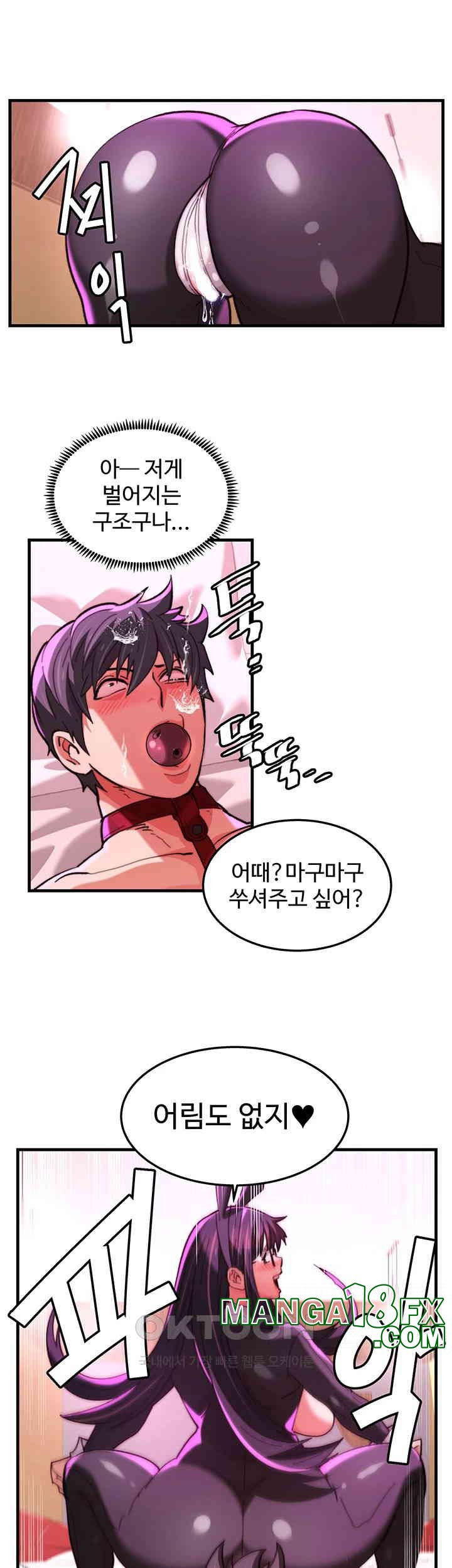 Chicken Club Raw Chapter 23 image 6