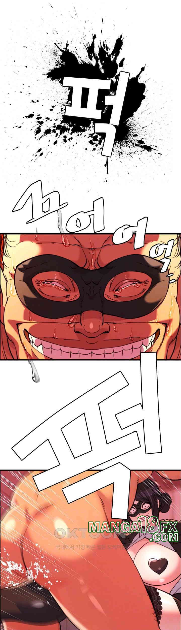 Chicken Club Raw Chapter 24 image 13