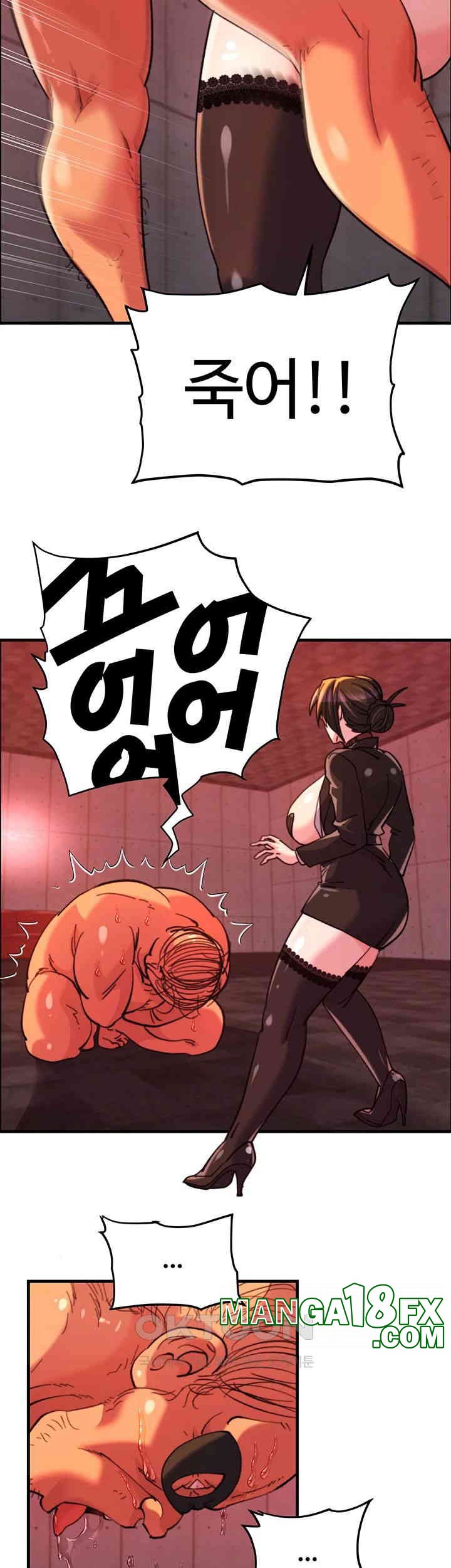 Chicken Club Raw Chapter 24 image 14
