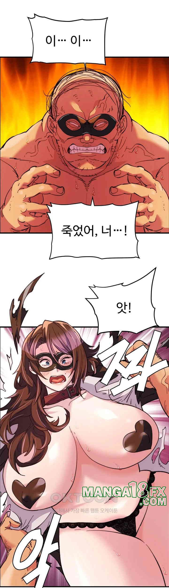 Chicken Club Raw Chapter 24 image 19