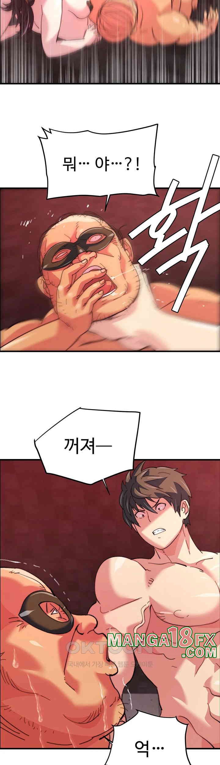 Chicken Club Raw Chapter 24 image 23