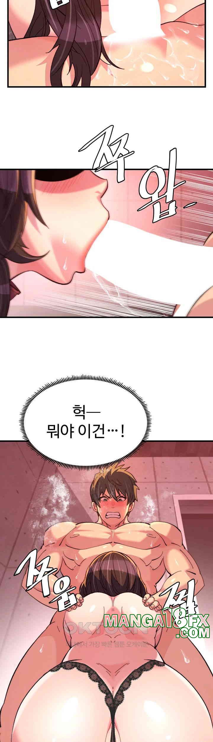 Chicken Club Raw Chapter 24 image 38