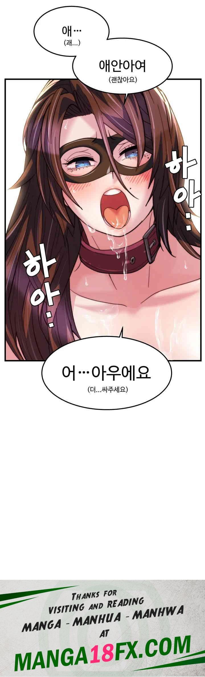 Chicken Club Raw Chapter 24 image 46