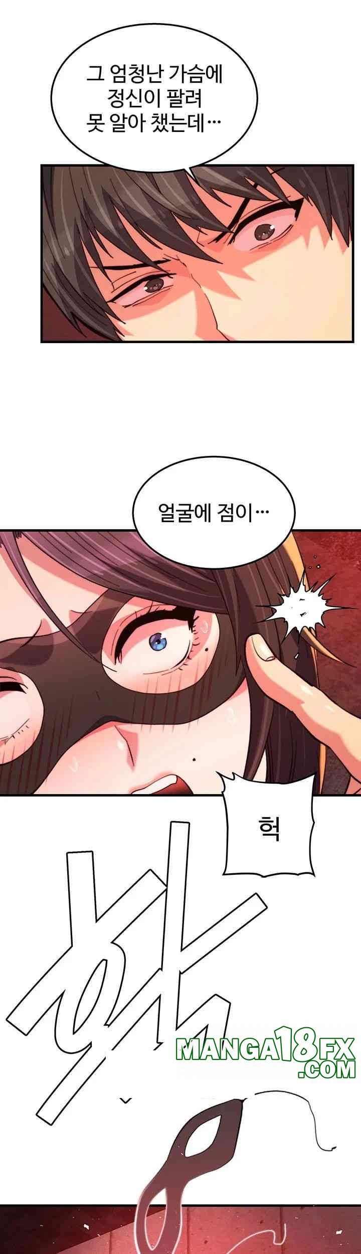 Chicken Club Raw Chapter 25 image 19