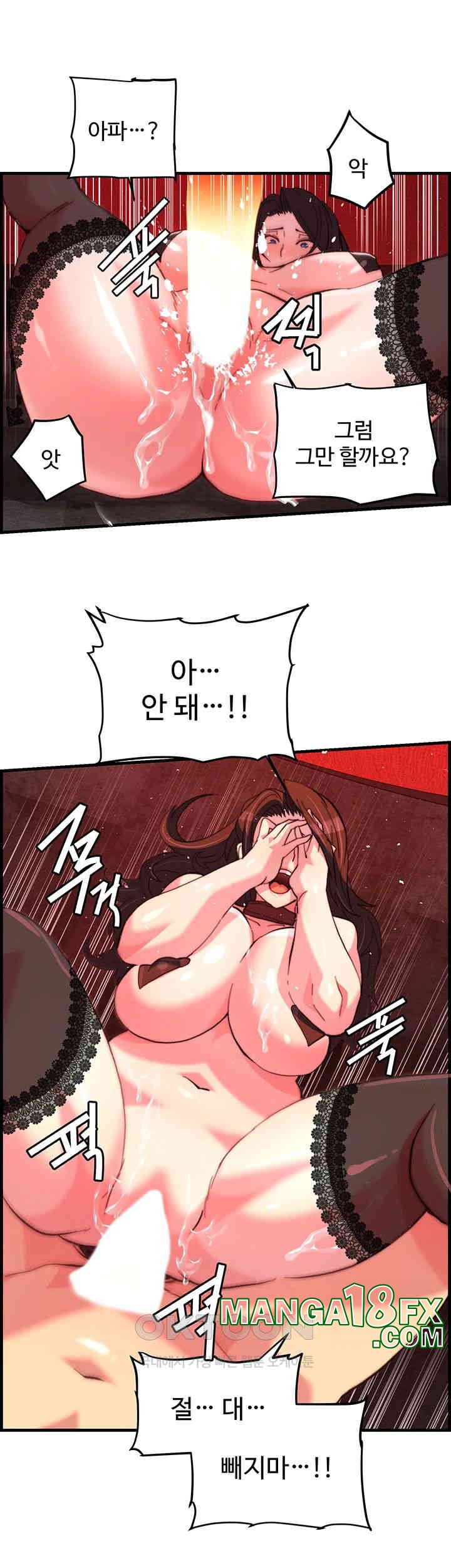 Chicken Club Raw Chapter 25 image 35