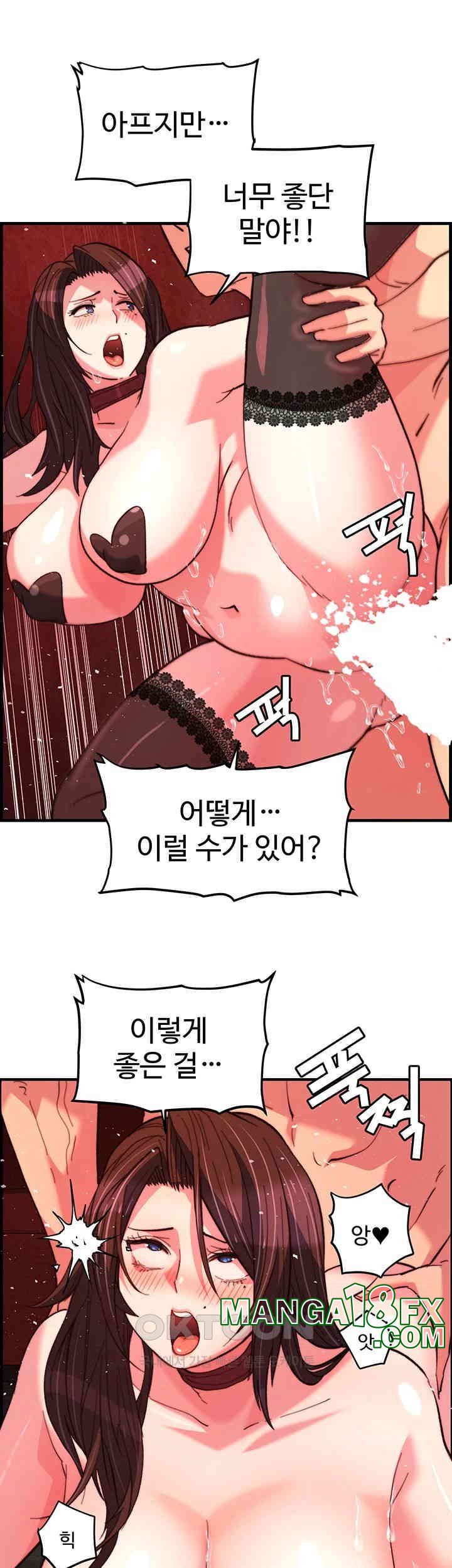 Chicken Club Raw Chapter 25 image 36