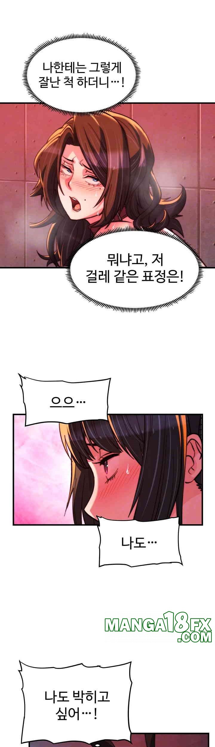 Chicken Club Raw Chapter 26 image 3