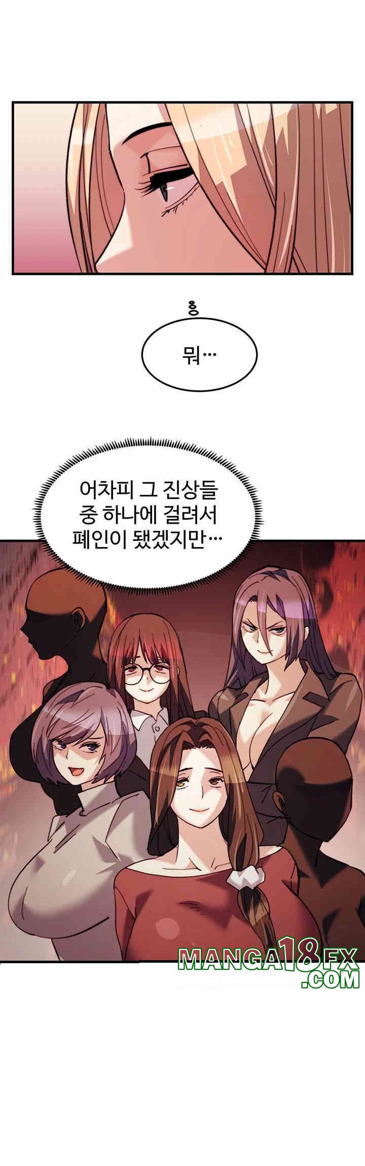 Chicken Club Raw Chapter 27 image 26