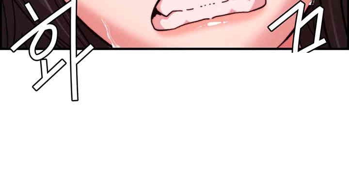 Chicken Club Raw Chapter 27 image 2
