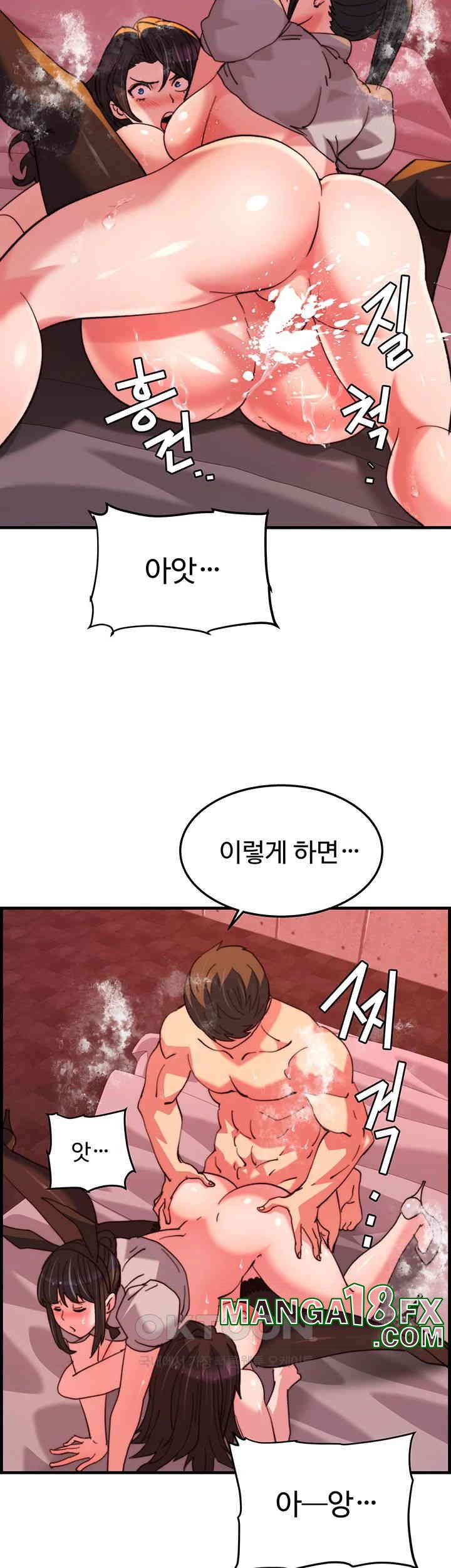 Chicken Club Raw Chapter 27 image 4