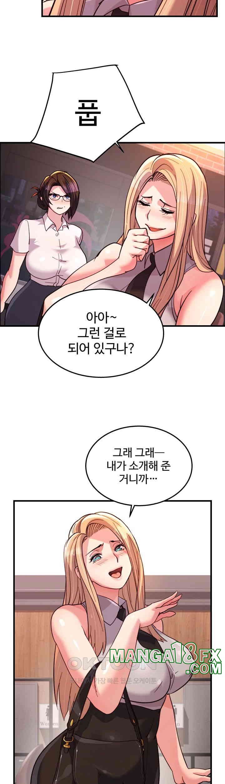Chicken Club Raw Chapter 28 image 12