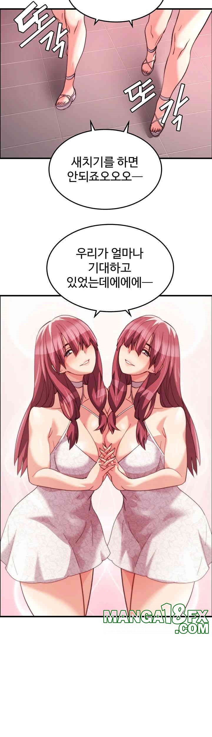 Chicken Club Raw Chapter 28 image 26