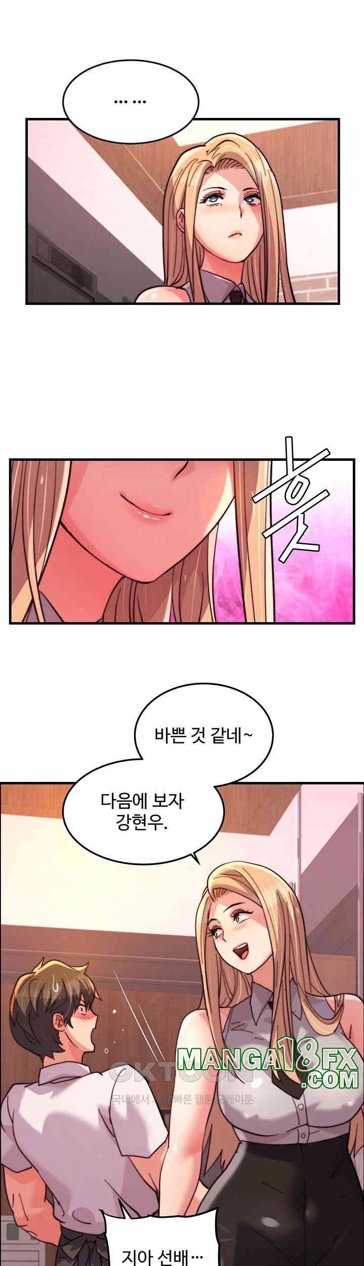 Chicken Club Raw Chapter 28 image 32