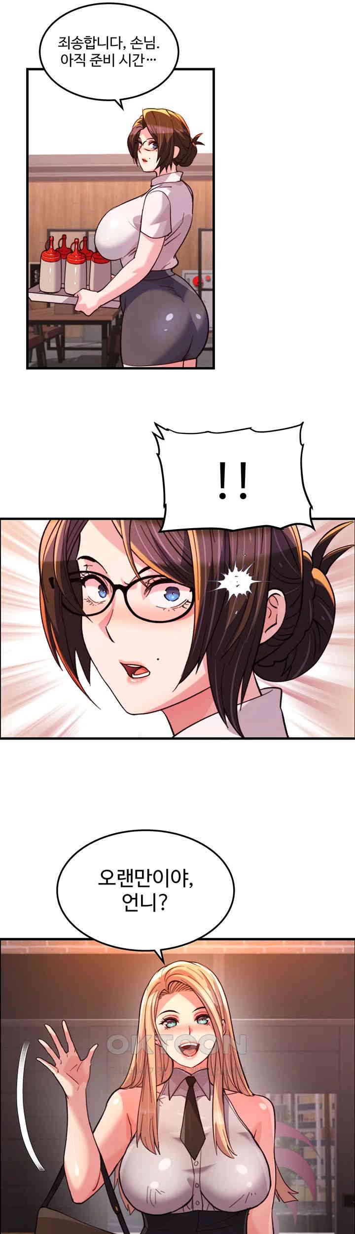 Chicken Club Raw Chapter 28 image 6