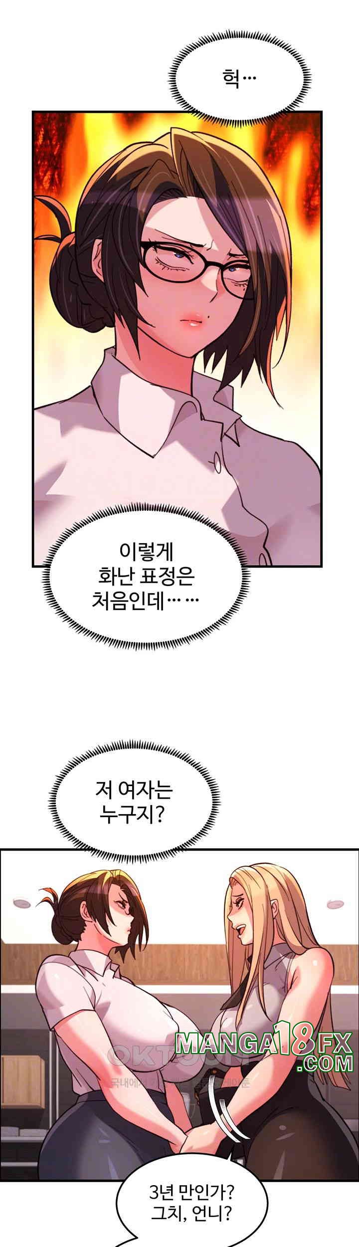Chicken Club Raw Chapter 28 image 8