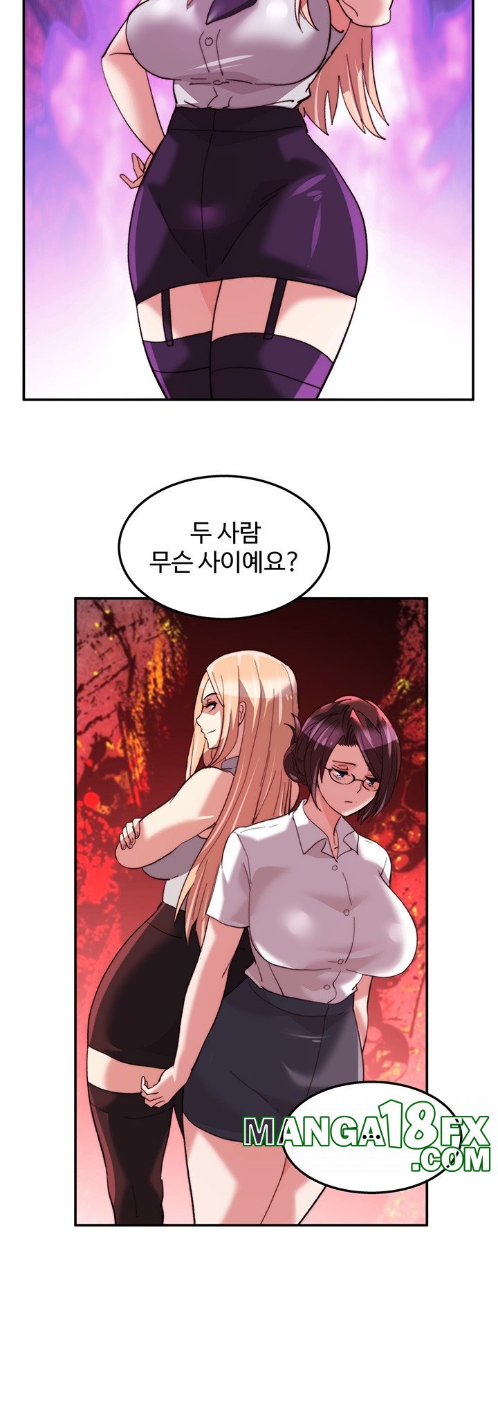 Chicken Club Raw Chapter 29 image 11