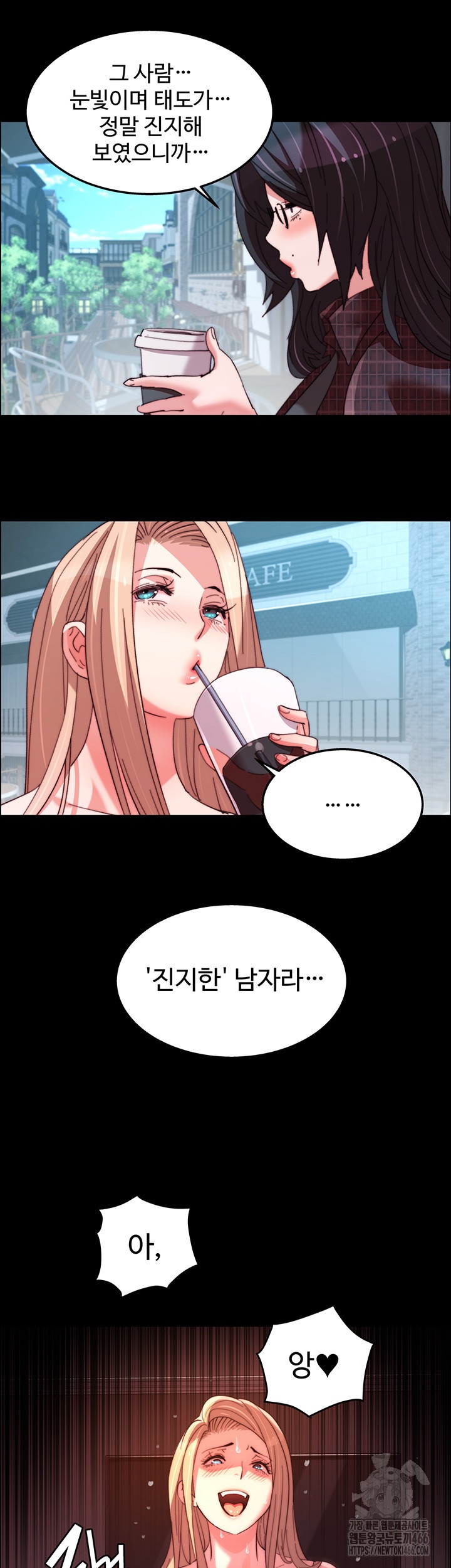 Chicken Club Raw Chapter 29 image 16
