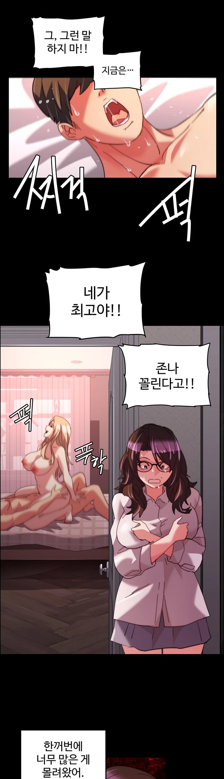 Chicken Club Raw Chapter 29 image 18