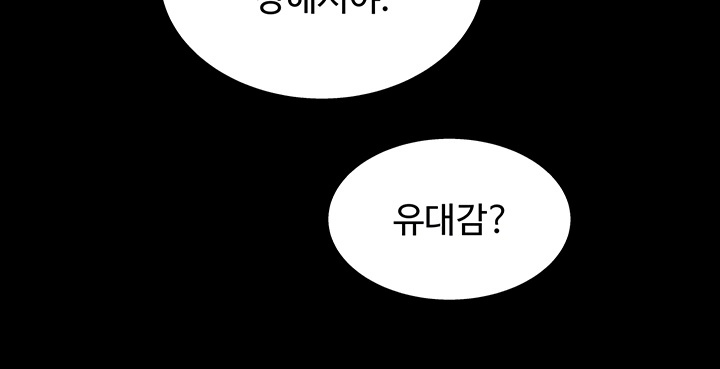 Chicken Club Raw Chapter 29 image 2