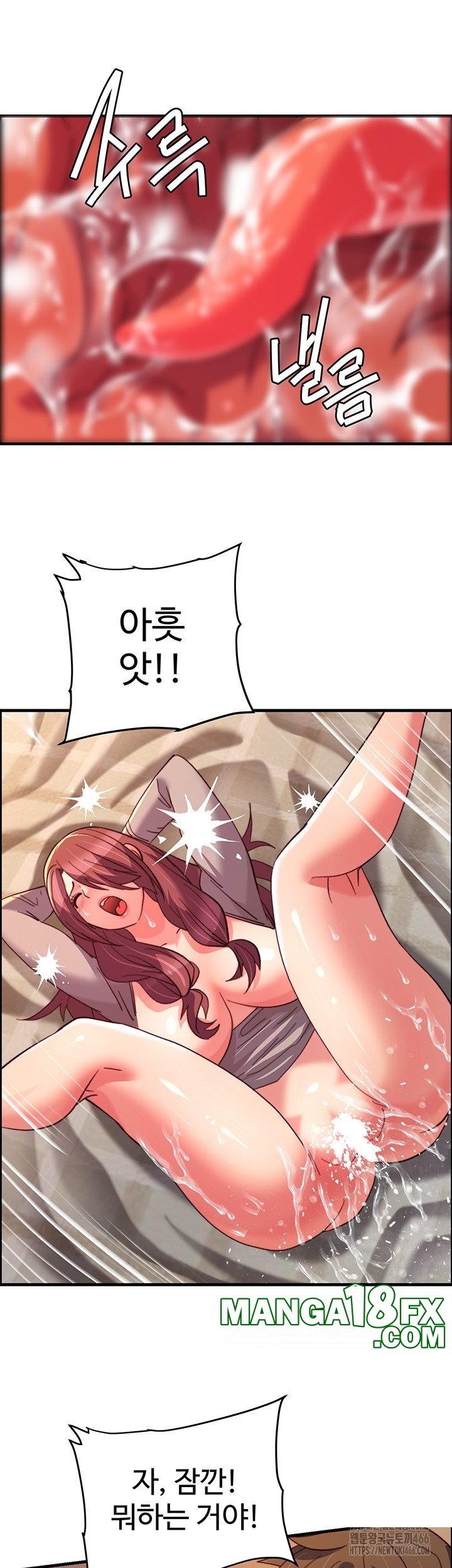 Chicken Club Raw Chapter 29 image 35
