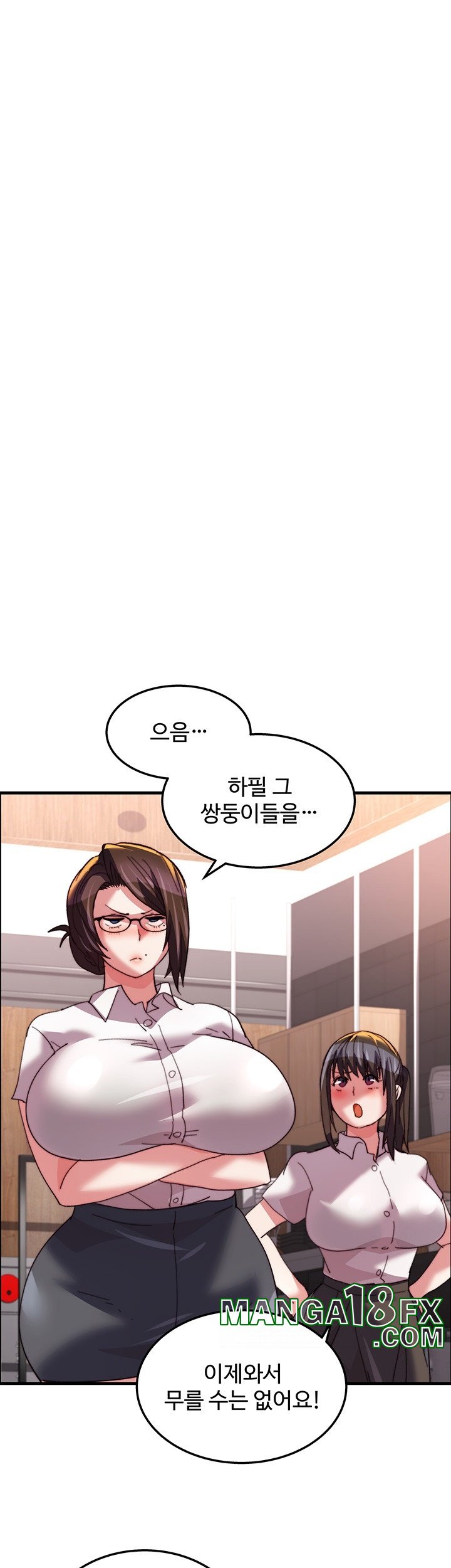 Chicken Club Raw Chapter 29 image 8