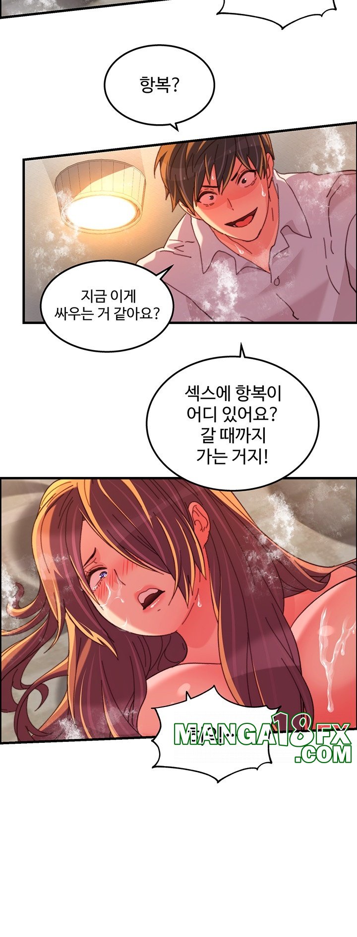 Chicken Club Raw Chapter 30 image 18