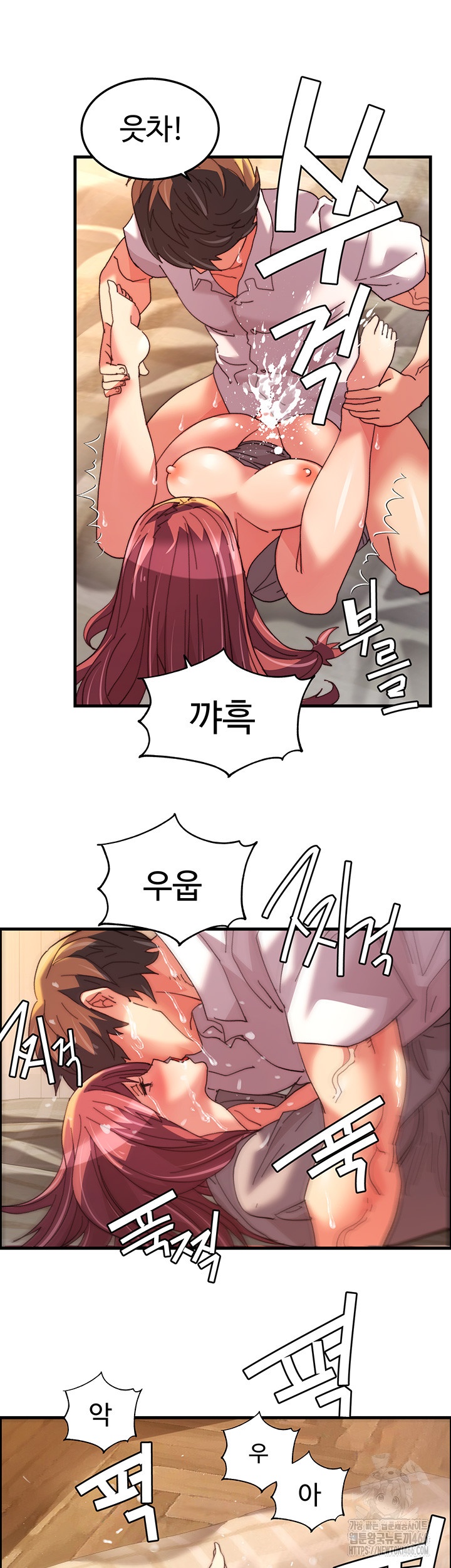 Chicken Club Raw Chapter 30 image 19