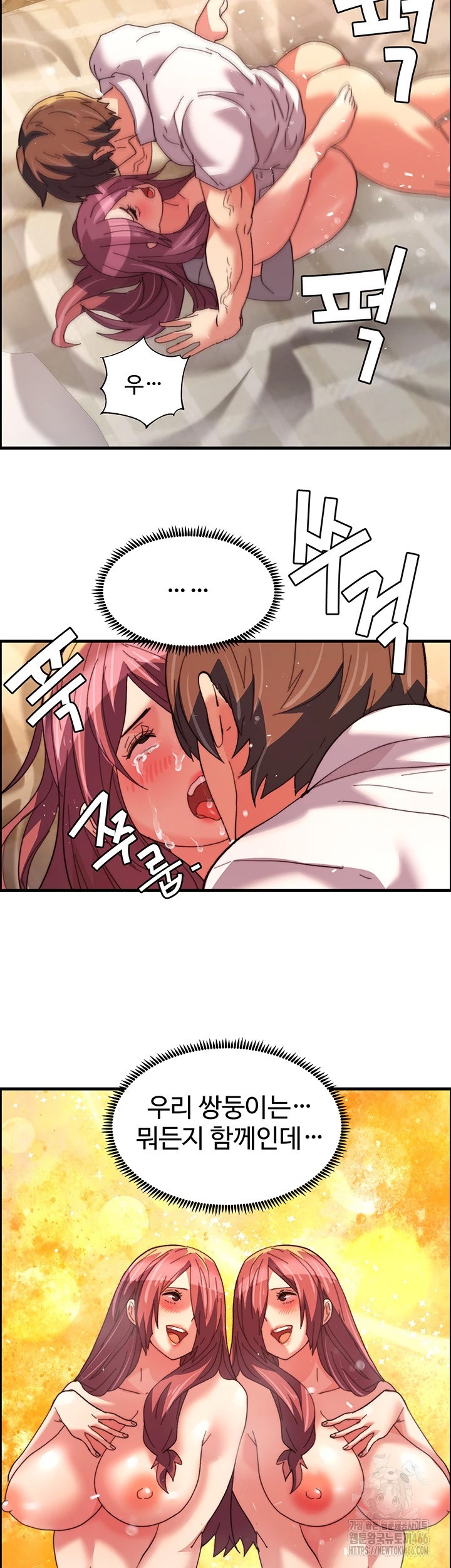 Chicken Club Raw Chapter 30 image 20
