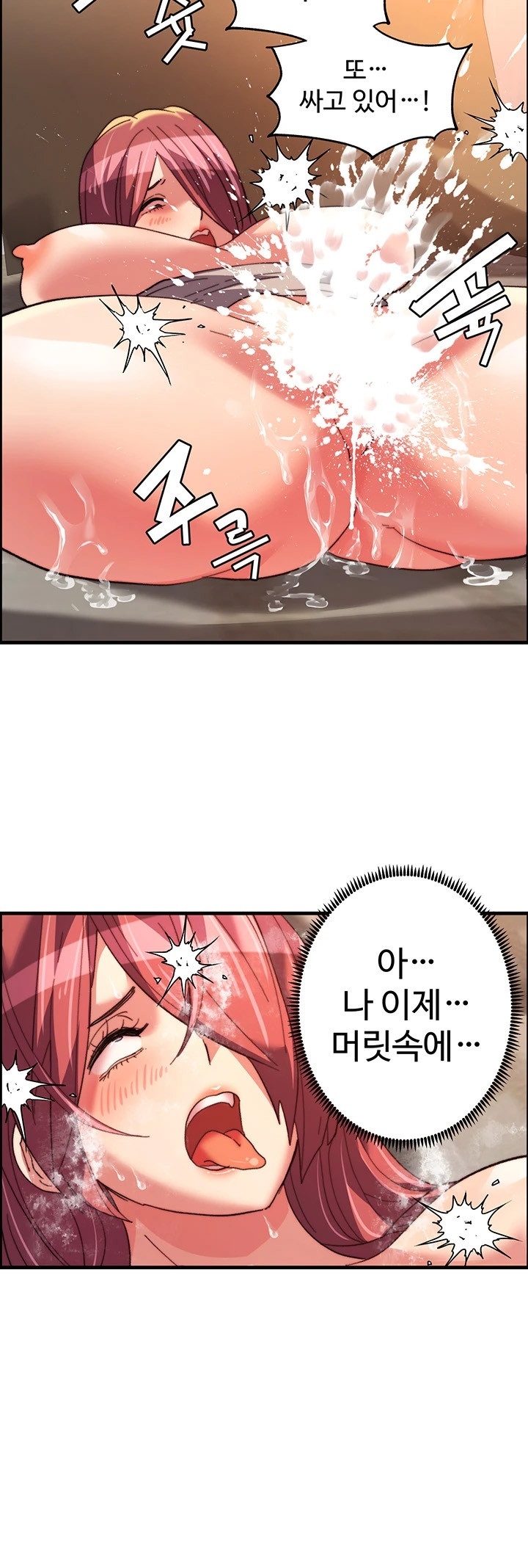 Chicken Club Raw Chapter 30 image 23