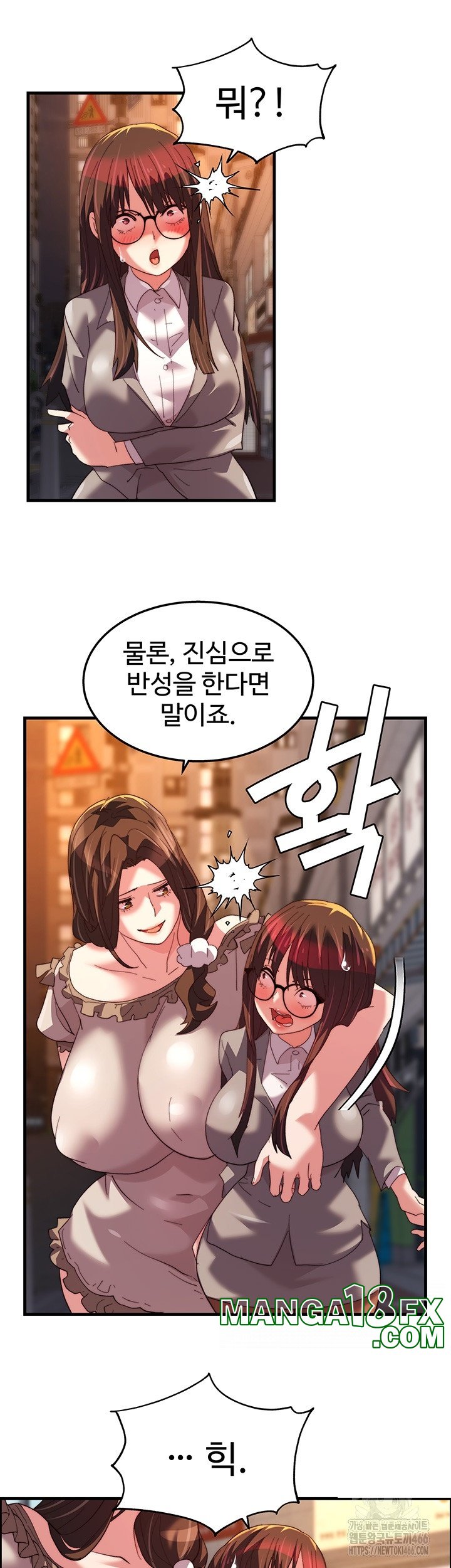 Chicken Club Raw Chapter 30 image 32