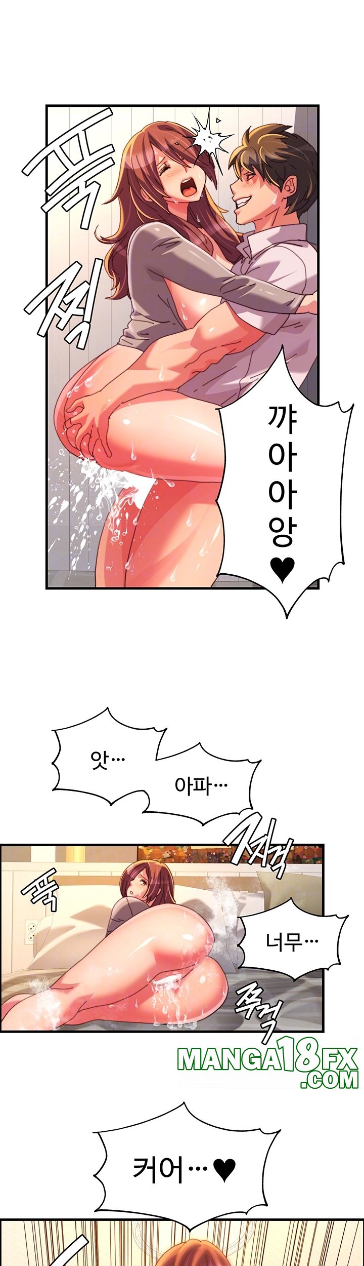 Chicken Club Raw Chapter 30 image 4