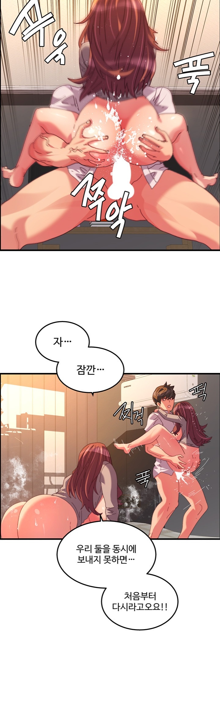 Chicken Club Raw Chapter 30 image 5