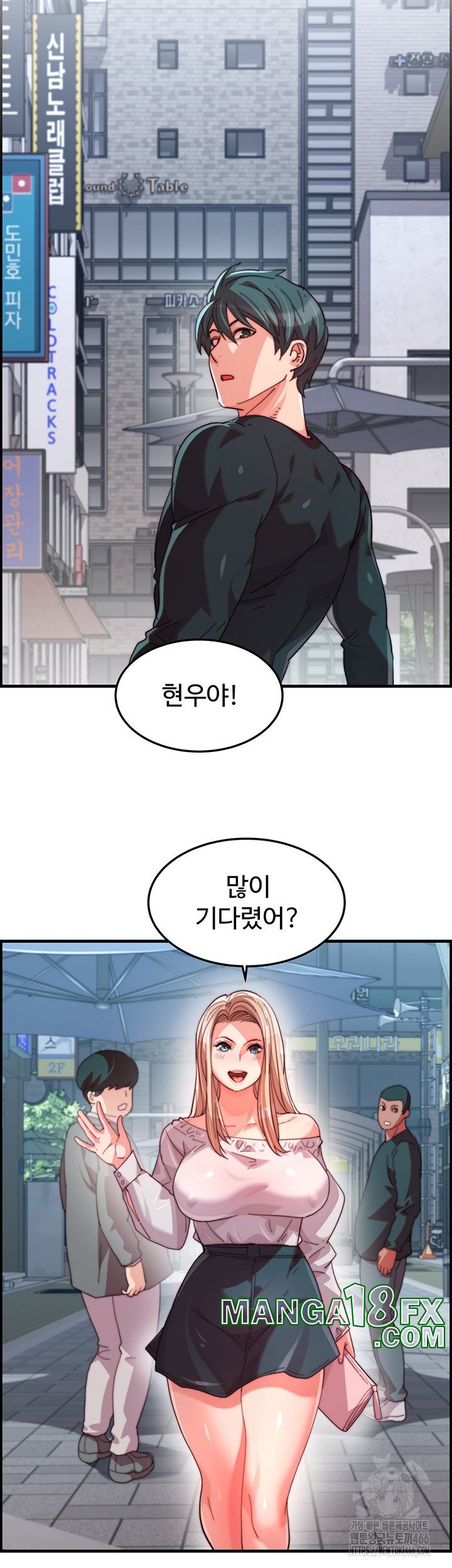 Chicken Club Raw Chapter 31 image 18