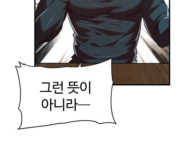 Chicken Club Raw Chapter 31 image 25