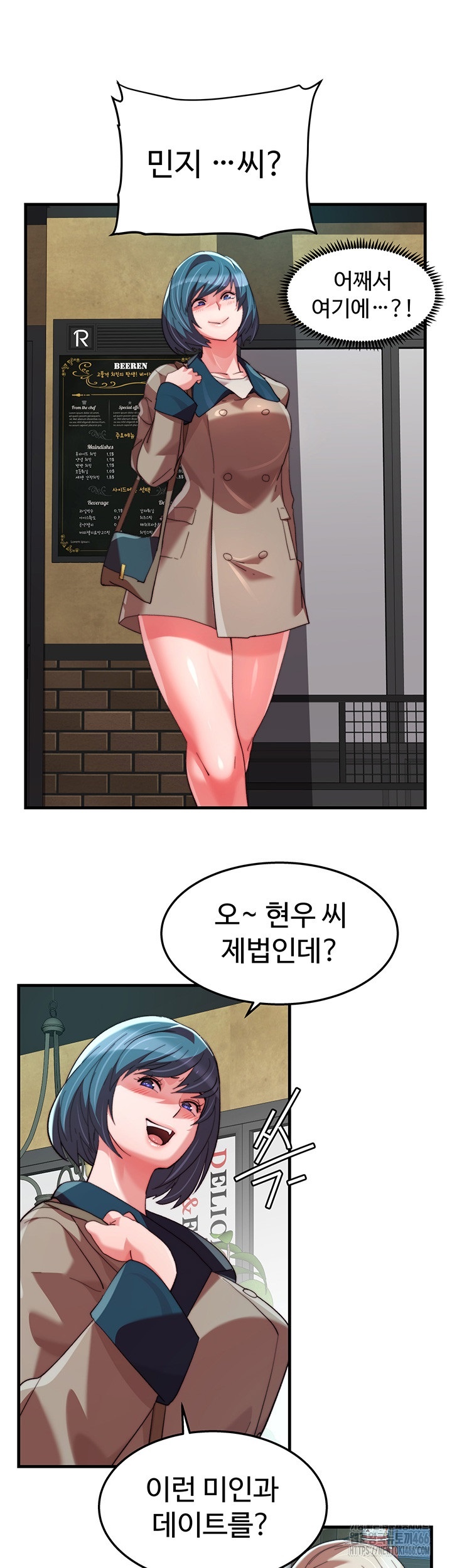 Chicken Club Raw Chapter 31 image 29