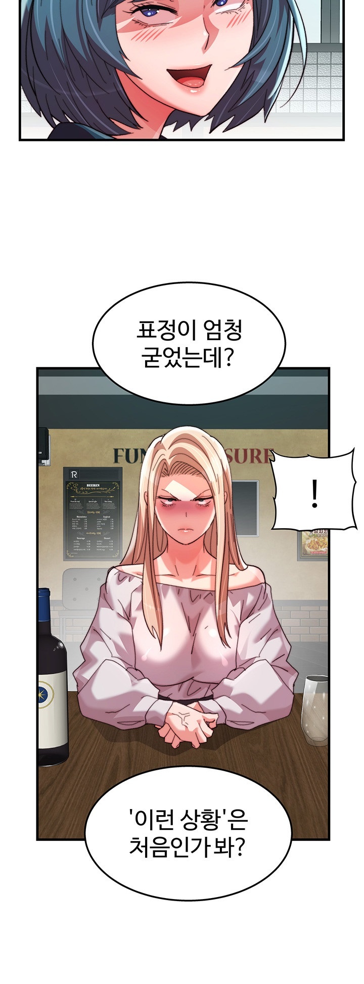 Chicken Club Raw Chapter 31 image 34