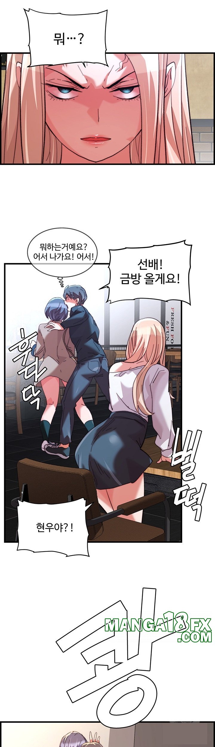 Chicken Club Raw Chapter 31 image 35