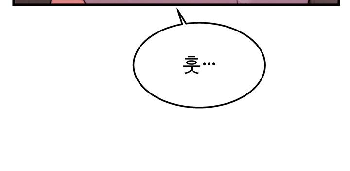 Chicken Club Raw Chapter 31 image 5