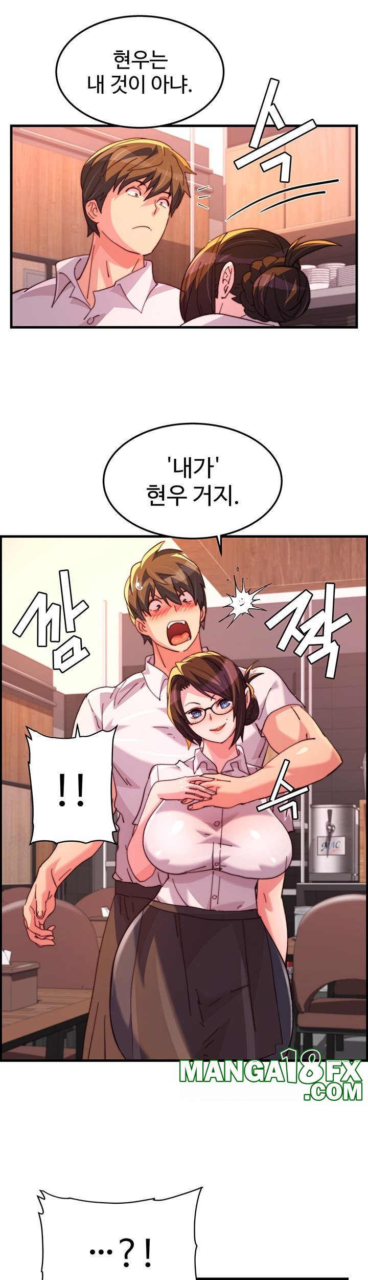 Chicken Club Raw Chapter 31 image 6