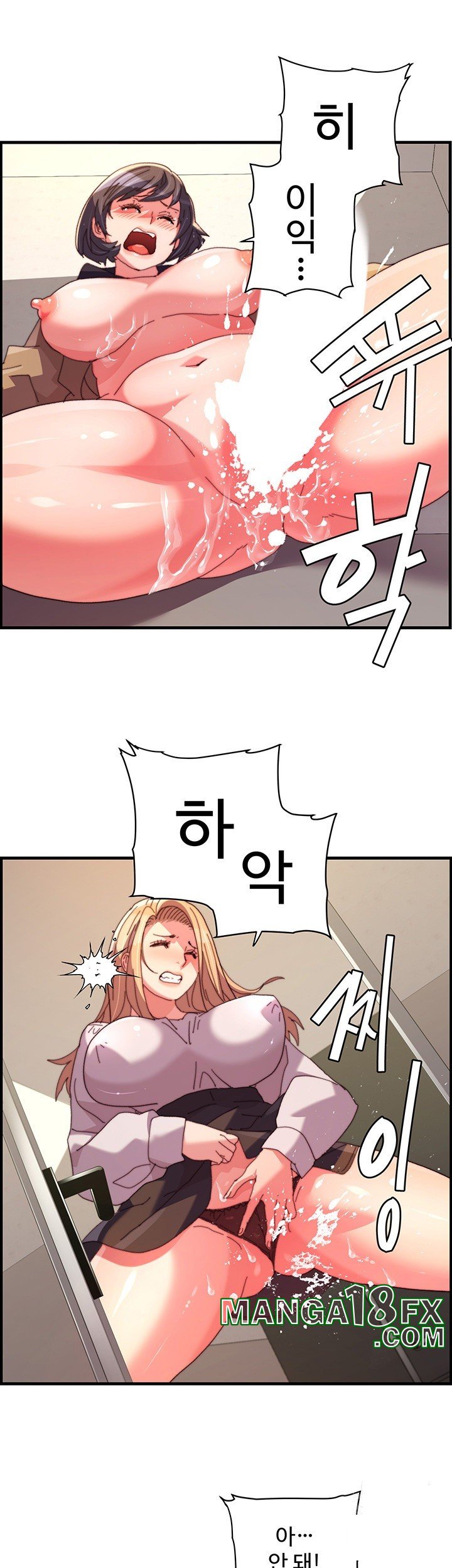 Chicken Club Raw Chapter 32 image 20