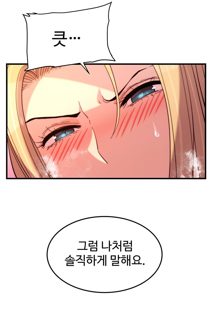 Chicken Club Raw Chapter 32 image 27