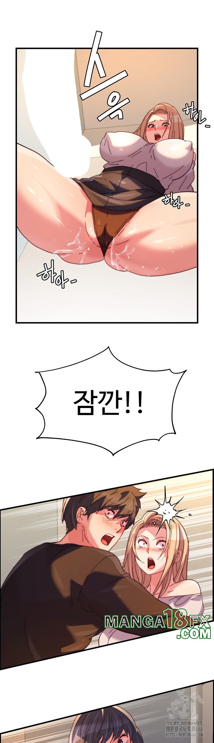 Chicken Club Raw Chapter 32 image 32