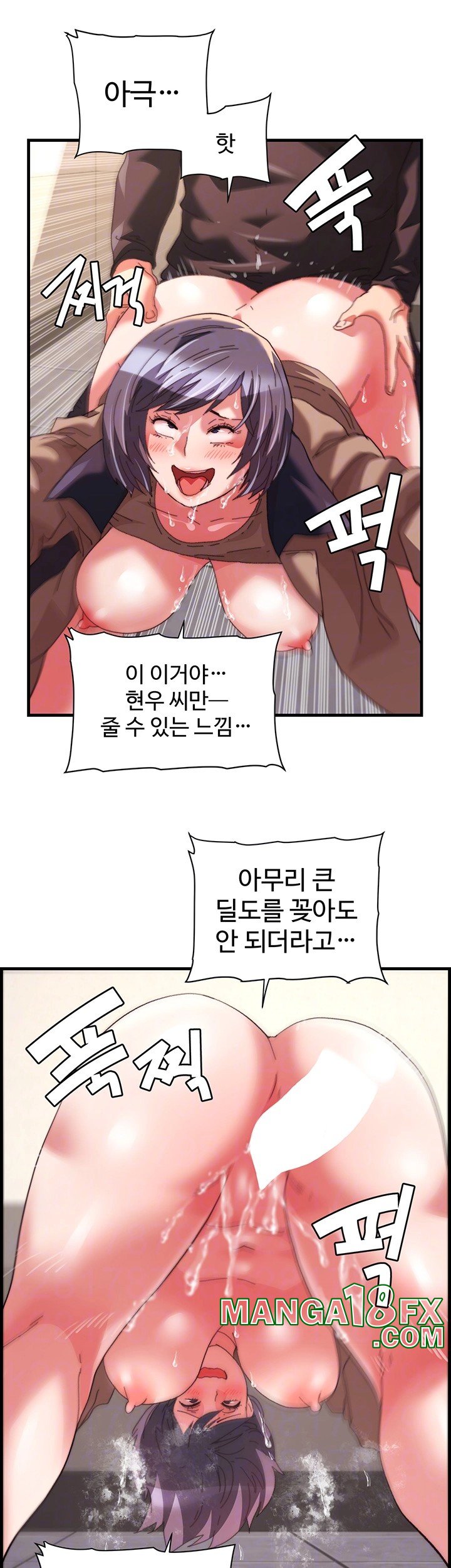 Chicken Club Raw Chapter 32 image 7
