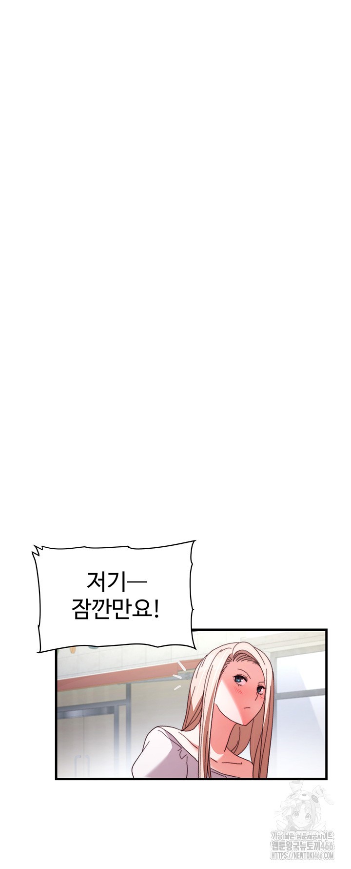 Chicken Club Raw Chapter 33 image 12