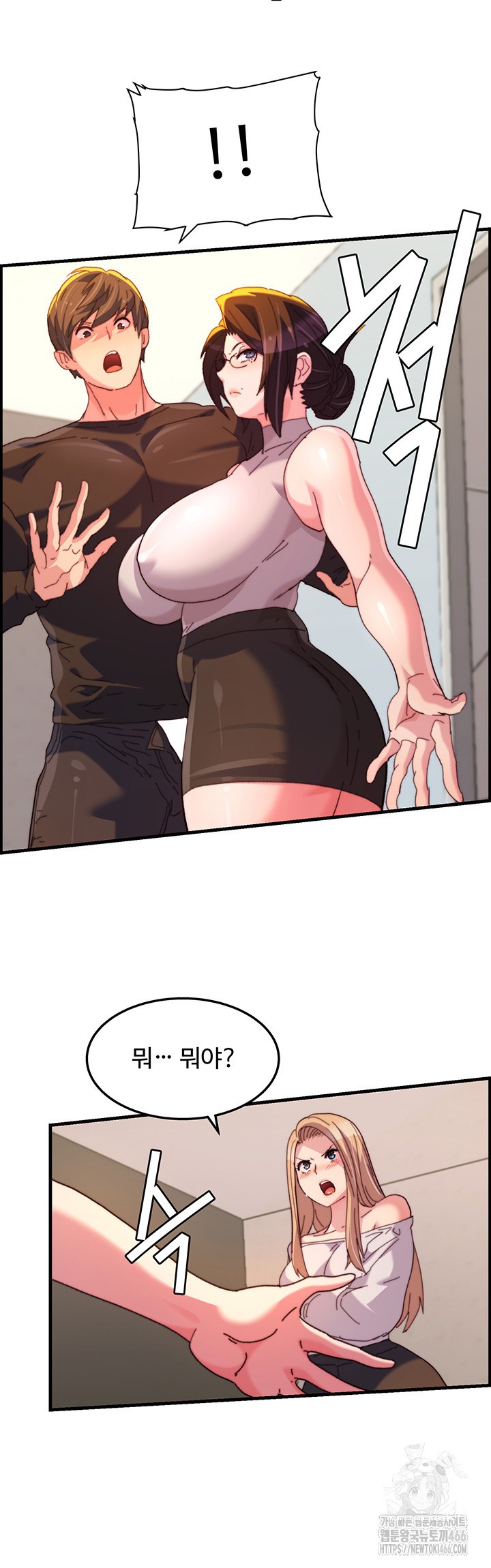 Chicken Club Raw Chapter 33 image 1