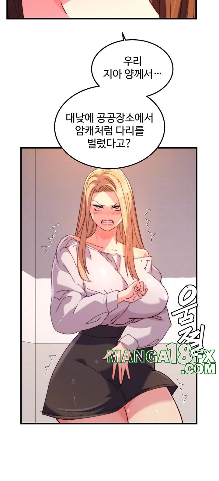 Chicken Club Raw Chapter 33 image 3