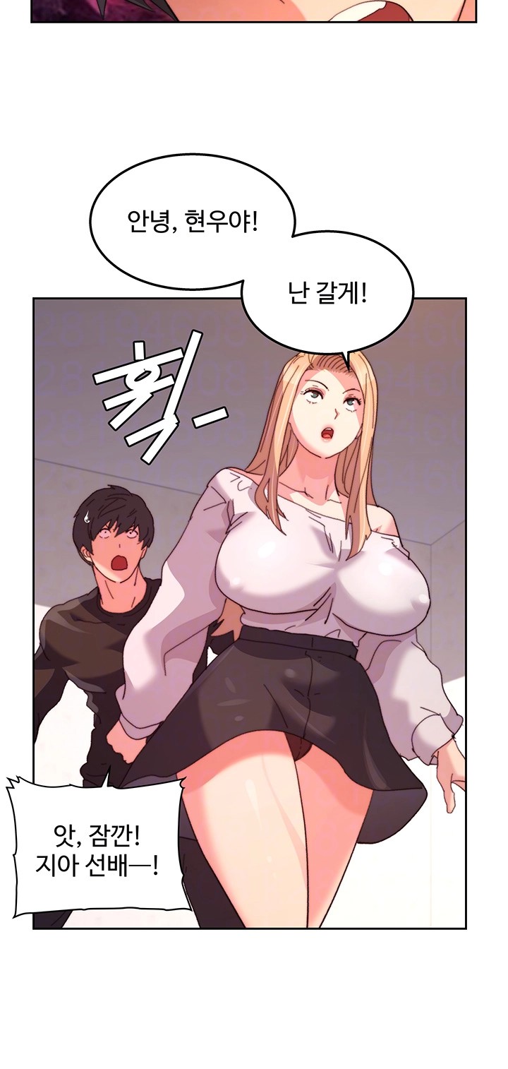 Chicken Club Raw Chapter 33 image 7