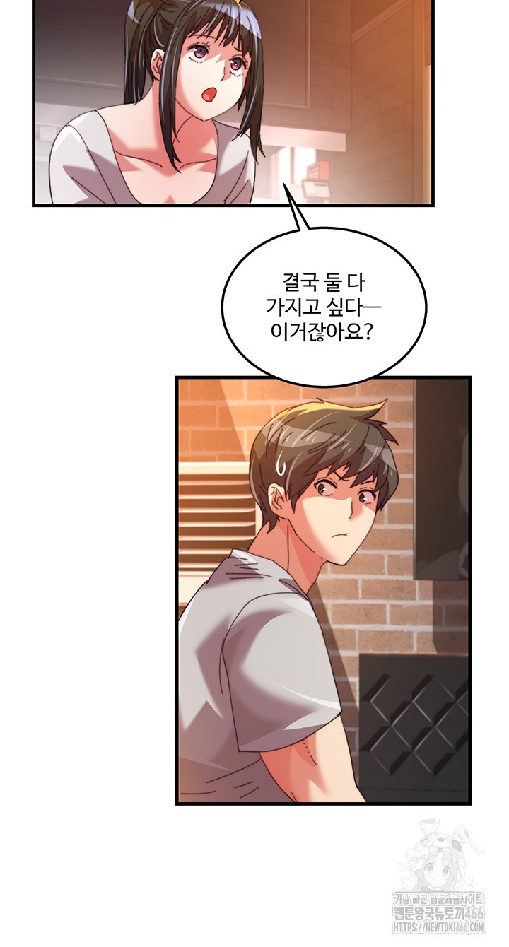 Chicken Club Raw Chapter 34 image 1